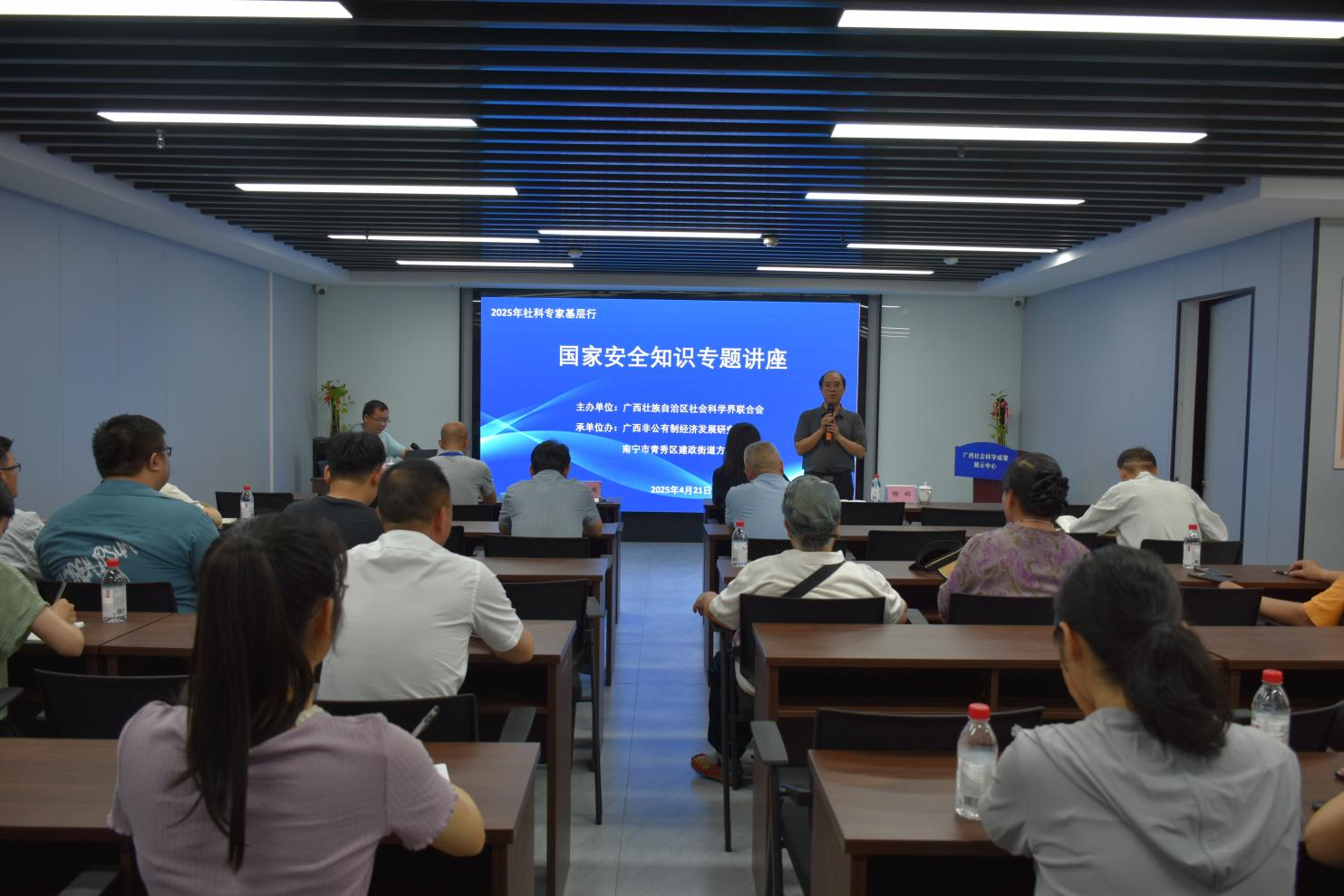 讲座现场。郭爱国摄