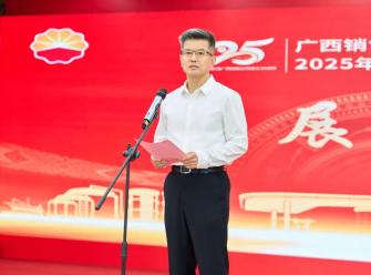 中国石油广西销售公司举行成立25周年开放日活动